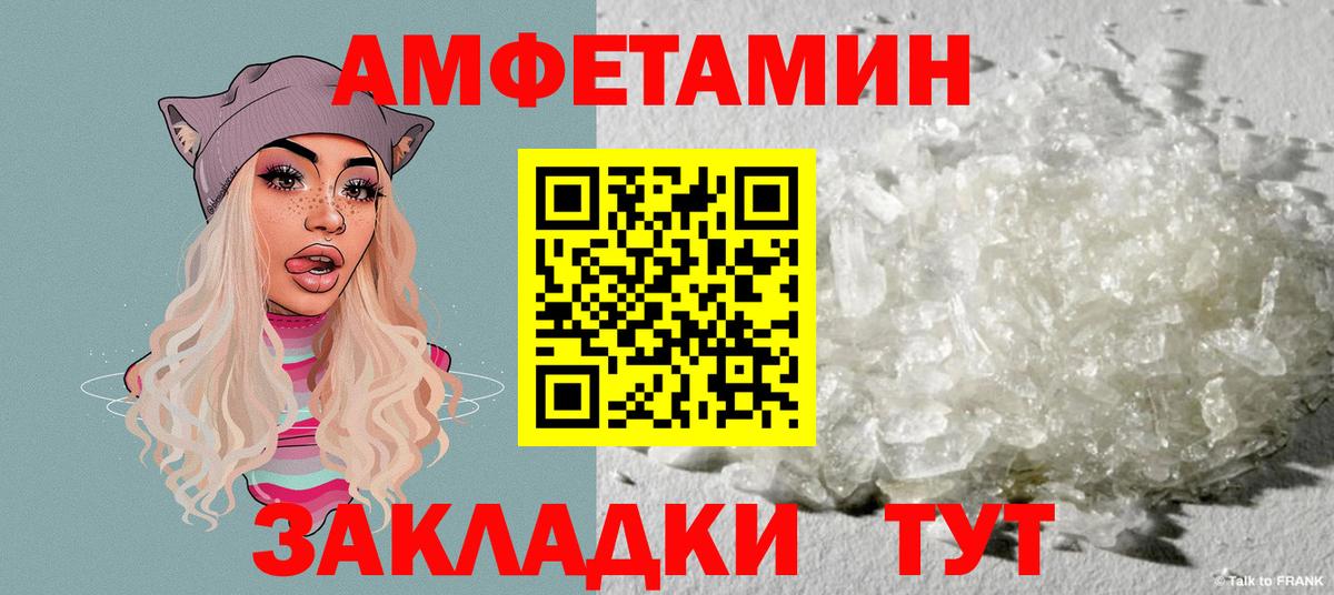 Лиски  АМФЕТАМИН Premium  Амфетамин  Вход с VPN 