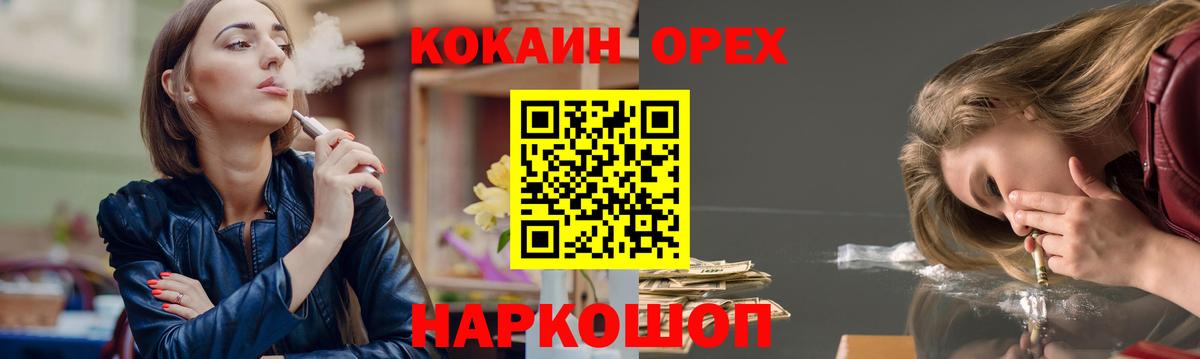 Кокаин Перу Лиски