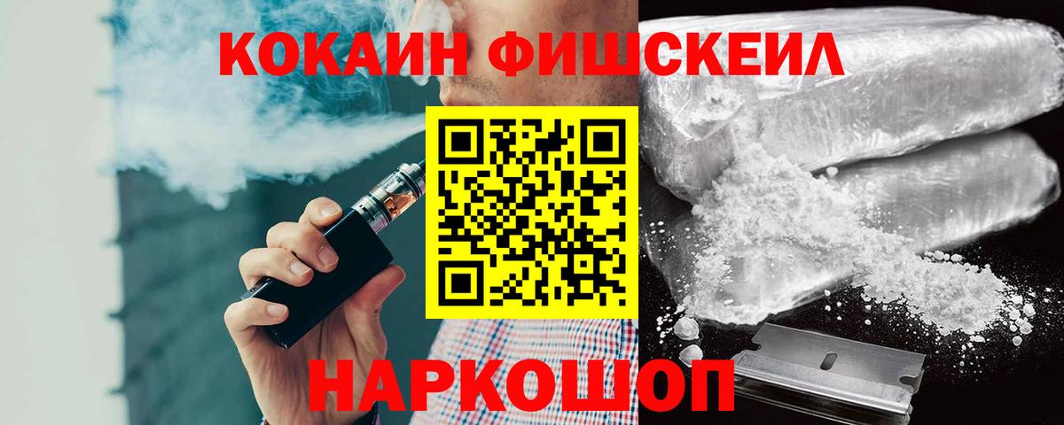 Лиски  КОКАИН Перу  КОКАИН Колумбийский  Вход с VPN 