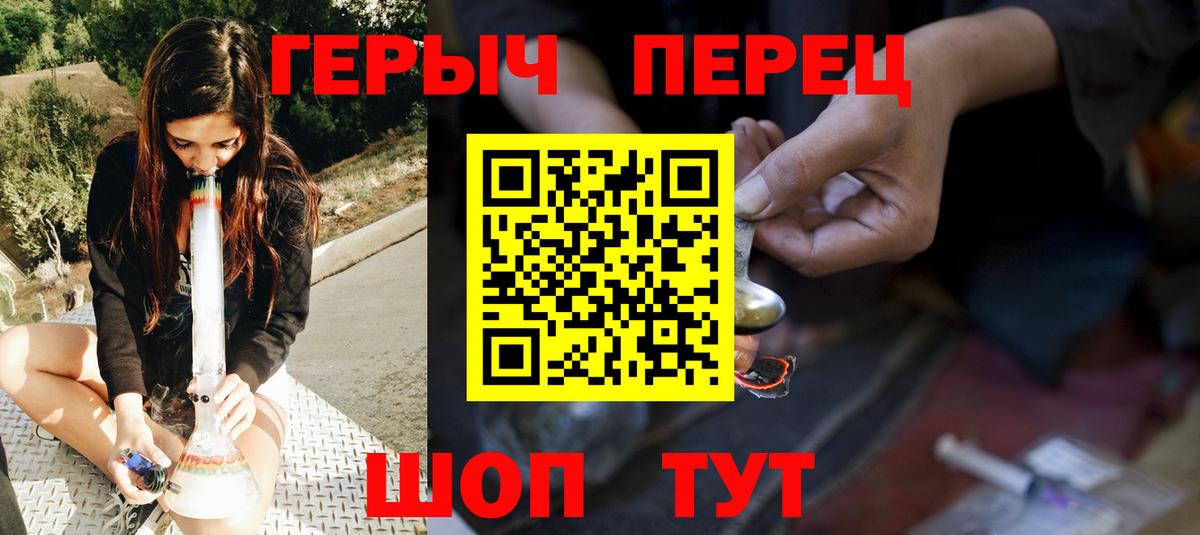 Героин афганец  Вход с VPN  Лиски 
