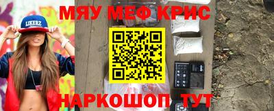 ALPHA-PVP Будённовск