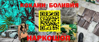 ALPHA-PVP Будённовск