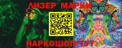 каннабис Бузулук