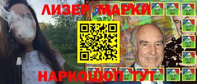 каннабис Бузулук