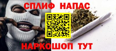 каннабис Бузулук