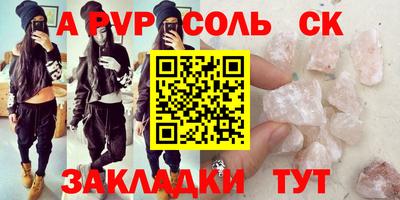 гашик Бугуруслан