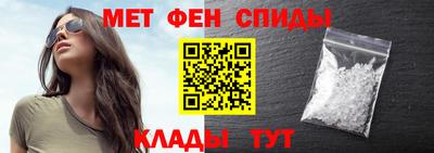 ALPHA-PVP Будённовск