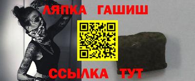 гашик Бугуруслан
