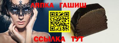 гашик Бугуруслан