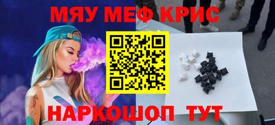 ALPHA-PVP Будённовск
