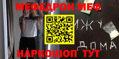 ALPHA-PVP Будённовск
