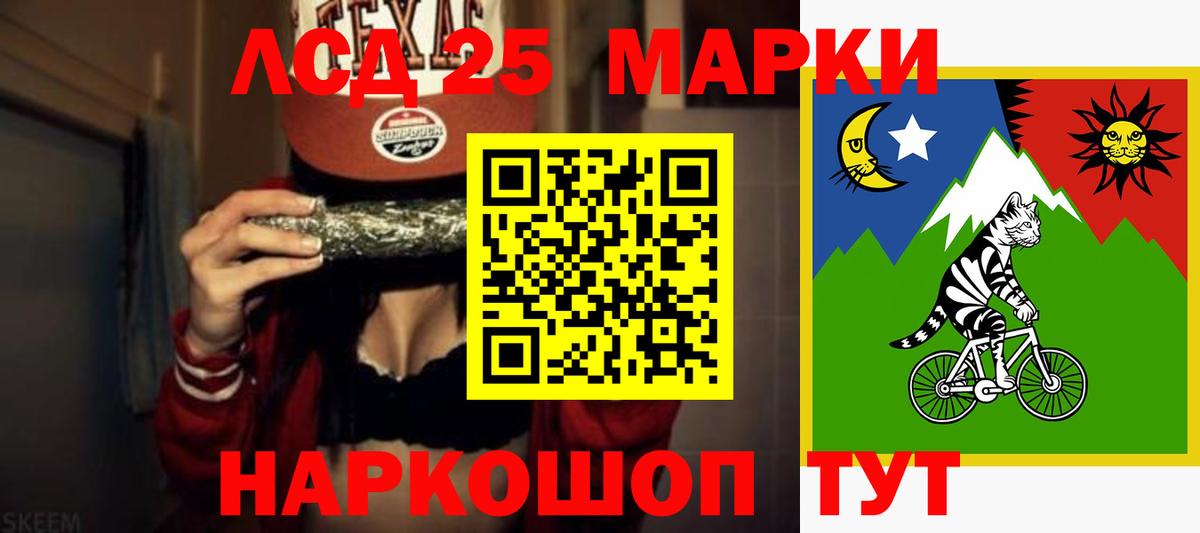 ЛСД экстази ecstasy  Вход с VPN  LSD-25 экстази  Лиски 