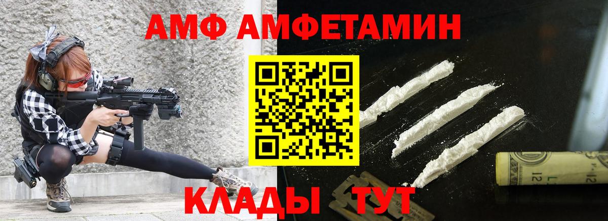 Первитин Methamphetamine Лиски