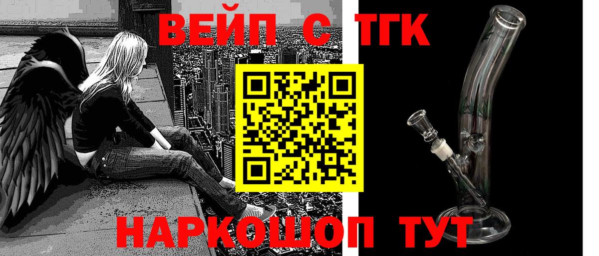 Лиски  ТГК гашишное масло  Вход с VPN  ТГК гашишное масло 