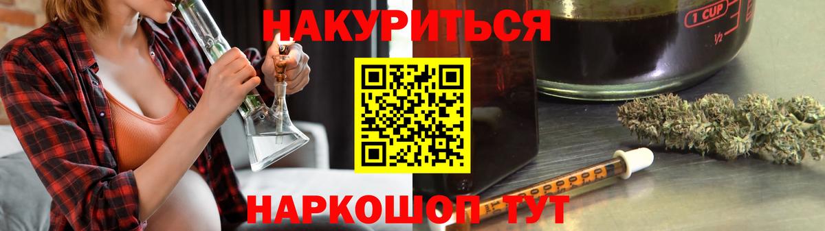МАРИХУАНА индика Лиски